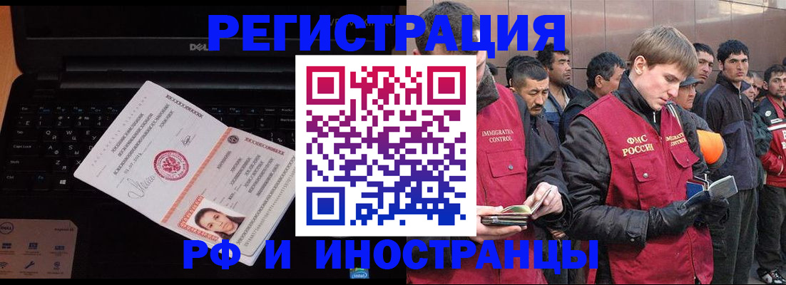 прописка поиск в Озёрах
