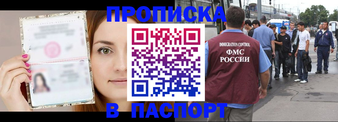 регистрация для дет. сада в Озёрах