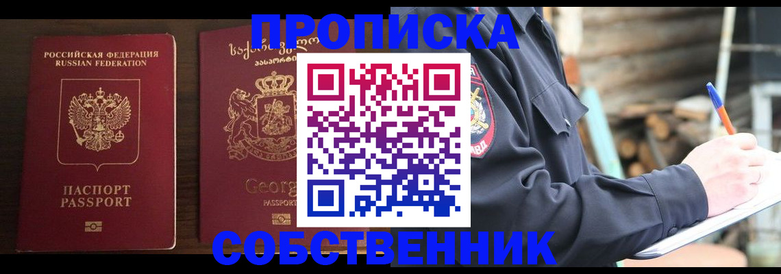 регистрация в Озёрах